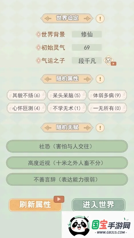�촩֮С��ģ����