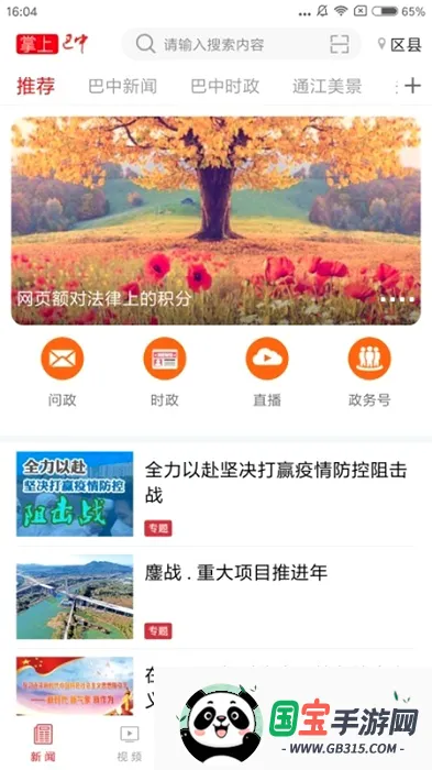 ���ϰ���v3.4.09 ��Ѱ��ͼ0