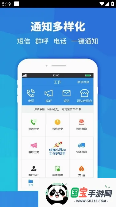 ���Ա����v4.1.0 ��Ѱ��ͼ3