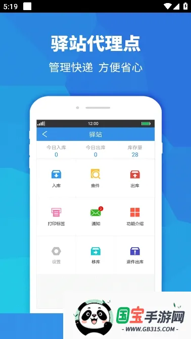 ���Ա����v4.1.0 ��Ѱ��ͼ4