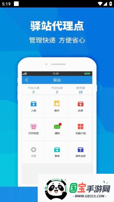���Ա����v4.1.0 ��Ѱ��ͼ2