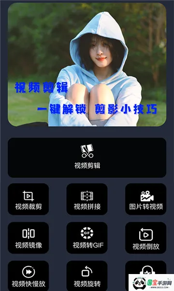 ӳ���������ֻ���v1.0 �ֻ����ͼ1