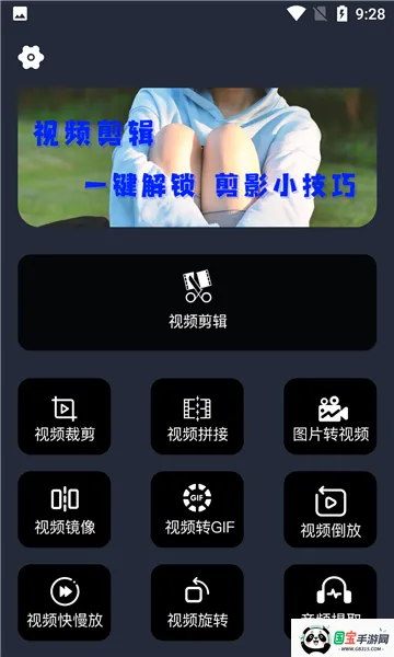 ӳ���������ֻ���v1.0 �ֻ����ͼ4