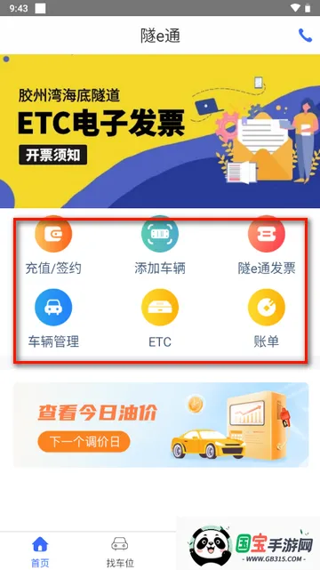 ��eͨ2026���°汾