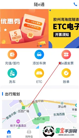��eͨ2026���°汾