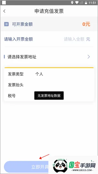 ��eͨ2026���°汾