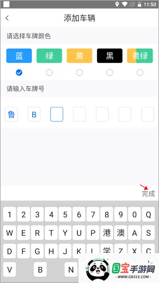 ��eͨ2026���°汾