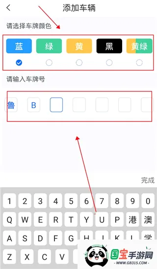 ��eͨ2026���°汾