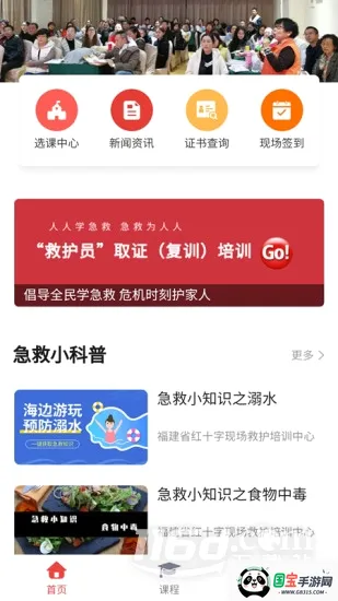 ���˼���2026�ٷ����°汾