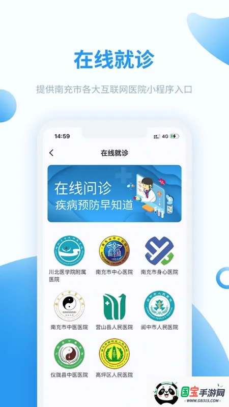 �����ϳ�v6.0.9 ��׿���ͼ4