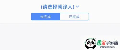 ����ʢ��ҽԺ2026�ٷ����°汾