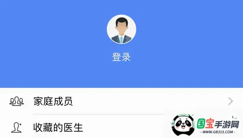 ����ʢ��ҽԺ2026�ٷ����°汾