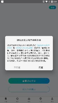 �������2026�ٷ����°汾