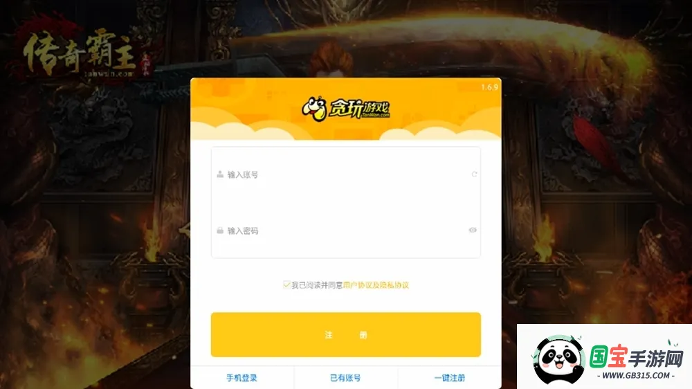 �������2026���°汾v1.0.1 ��Ѱ��ͼ1