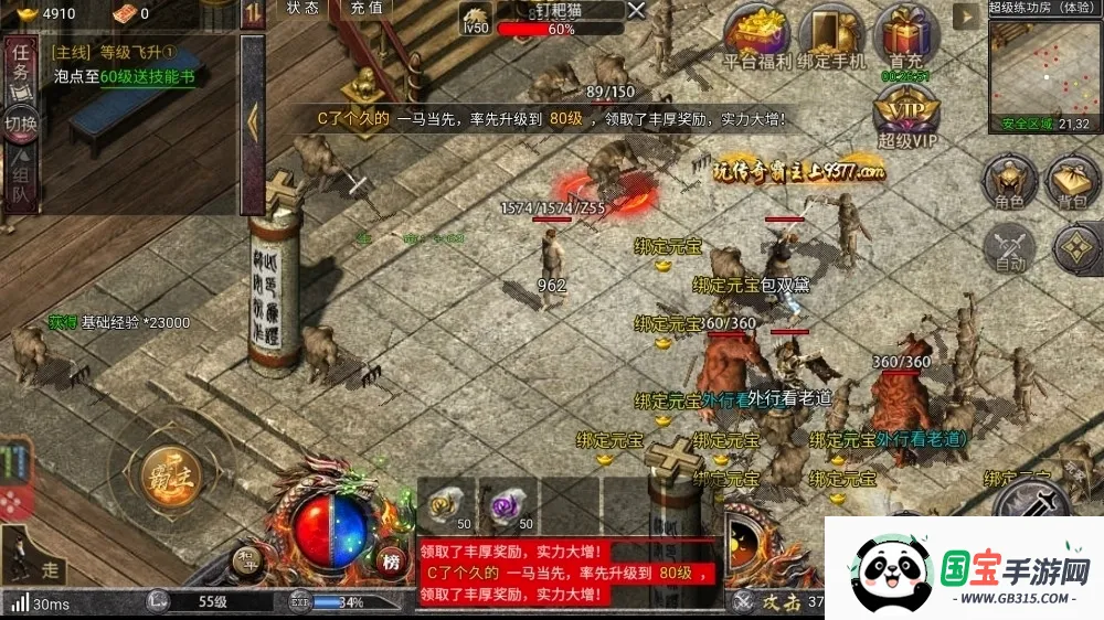 �������2026���°汾v1.0.1 ��Ѱ��ͼ4