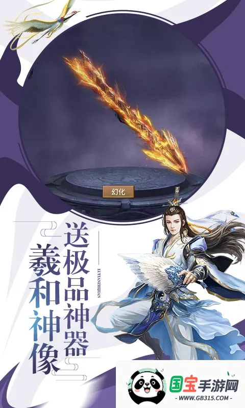 ���꽭��2026�ٷ����°汾v15.0 �ֻ����ͼ3
