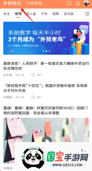 ��óȦ�����ֻ���