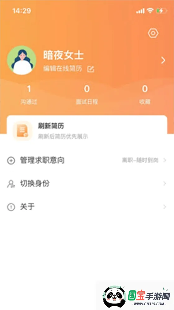��óȦ�����ֻ���