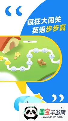 ��˼Ӣ��2026�ٷ����°汾v1.5.1 ��׿���ͼ1
