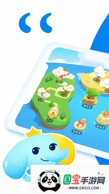 ��˼Ӣ��2026�ٷ����°汾v1.5.1 ��׿���ͼ2
