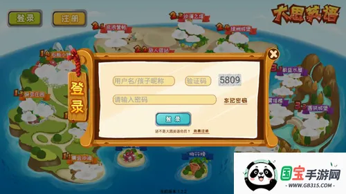 ��˼Ӣ��2026�ٷ����°汾