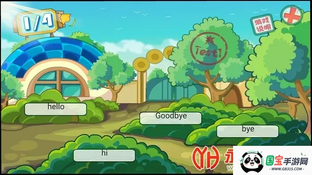 ��˼Ӣ��2026�ٷ����°汾