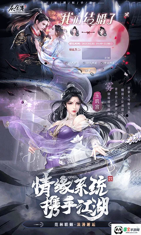 ������2026�ٷ����°汾v6.3.1.658572 ��Ѱ��ͼ4