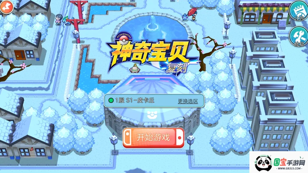 ս���ɣ�����v1.25 ��׿���ͼ1