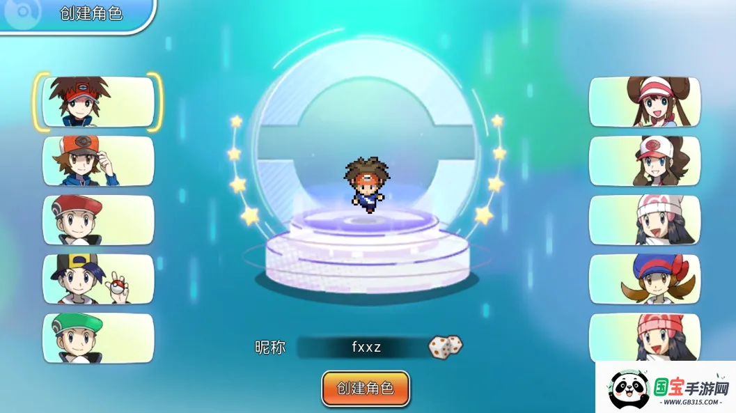 ս���ɣ�����v1.25 ��׿���ͼ2