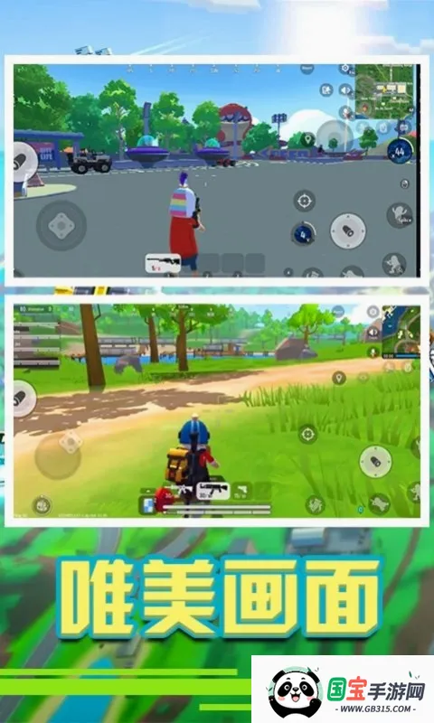 �㳦��Ӣ�ɶ�v1.1 ��׿���ͼ2