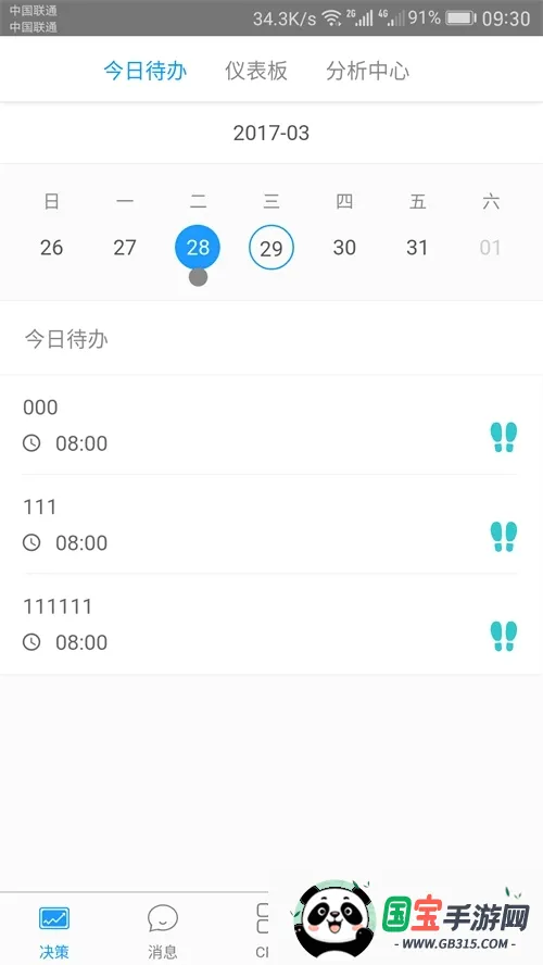 �����������ֻ���