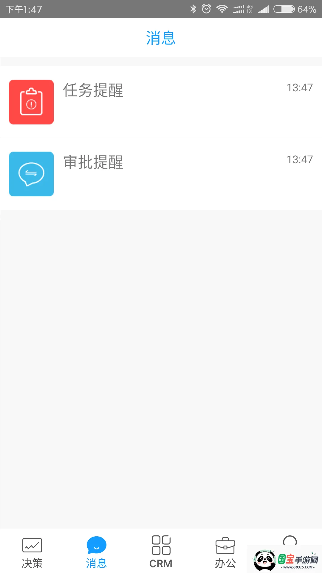 �����������ֻ���v7.15.5.2026052702 ��׿���ͼ0