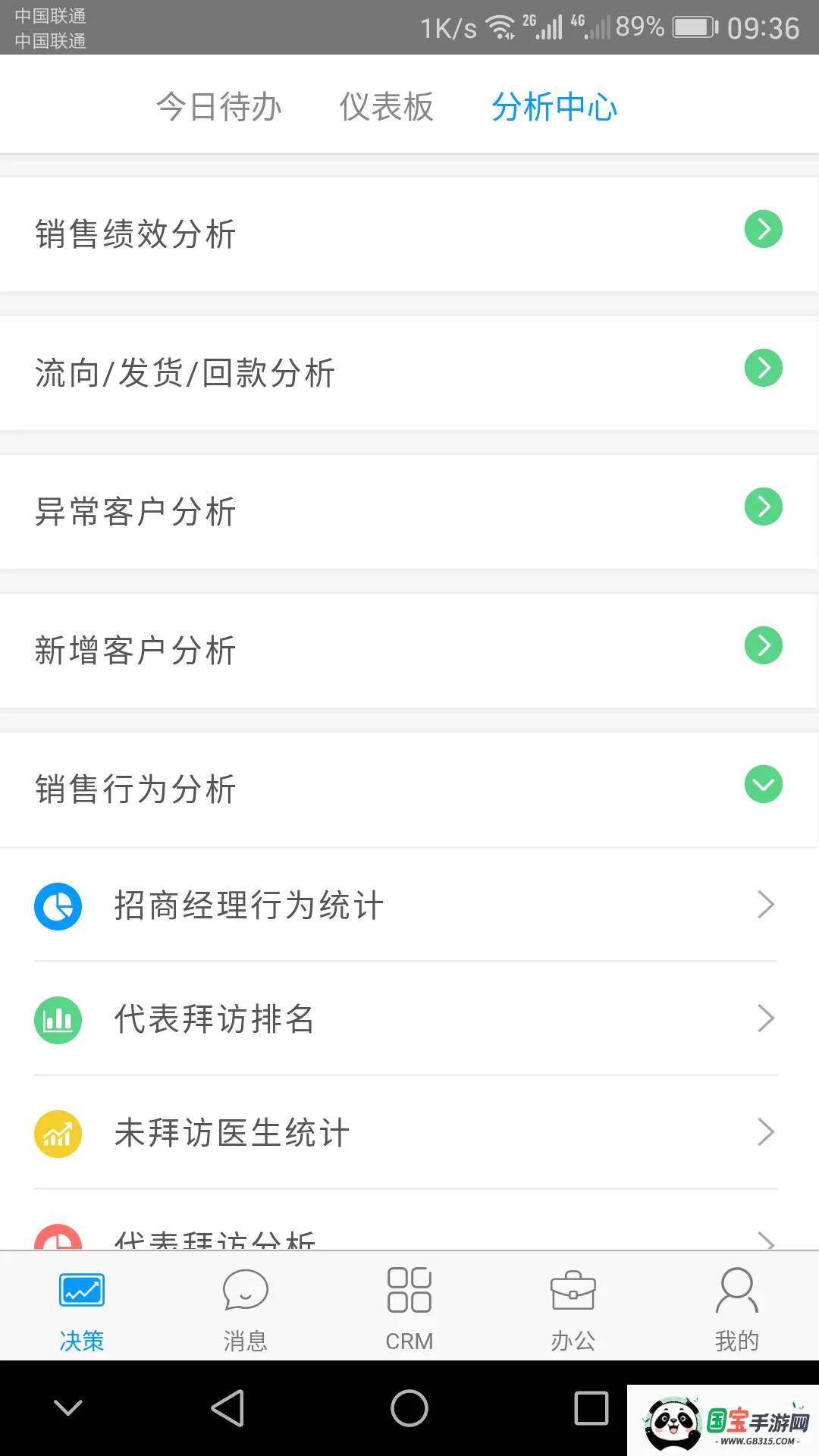�����������ֻ���v7.15.5.2026052702 ��׿���ͼ1