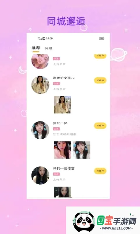 �Ҷ���2026�ٷ����°汾