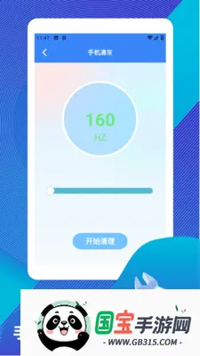 ΢΢˫����v1.2 �ֻ����ͼ1