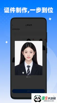 �ֻ�����֤��v1.0.1 �ֻ����ͼ0