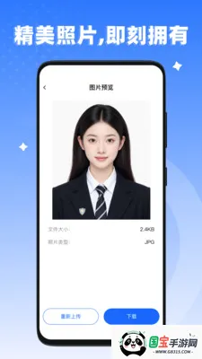 �ֻ�����֤��v1.0.1 �ֻ����ͼ3