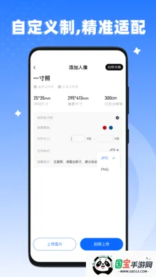 �ֻ�����֤��v1.0.1 �ֻ����ͼ2
