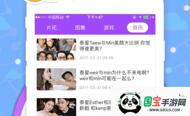 ̩��TV�����ֻ���