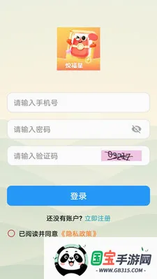 �ø���2026�ٷ����°汾v1.0.0 ��Ѱ��ͼ0