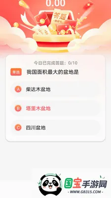 �ø���2026�ٷ����°汾v1.0.0 ��Ѱ��ͼ3