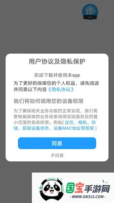 �ø���2026�ٷ����°汾v1.0.0 ��Ѱ��ͼ1