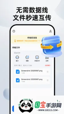 ����������¡����v1.0.1 �ֻ����ͼ0