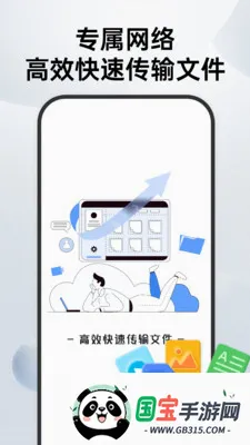 ����������¡����v1.0.1 �ֻ����ͼ3