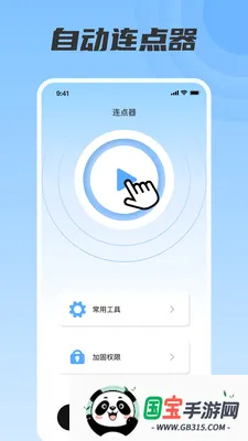 �ű�������v1.1 �ֻ����ͼ0
