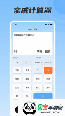 �ű�������v1.1 �ֻ����ͼ2
