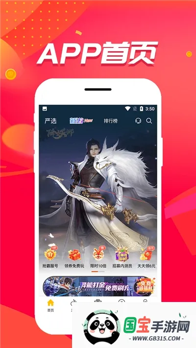 ��צ����v1.0.3.9 ��Ѱ��ͼ1