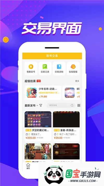��צ����v1.0.3.9 ��Ѱ��ͼ2