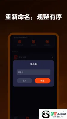 �ֻ���¡���ٻ���2026�ٷ����°汾v1.0.0 ��׿���ͼ3