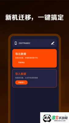 �ֻ���¡���ٻ���2026�ٷ����°汾v1.0.0 ��׿���ͼ2
